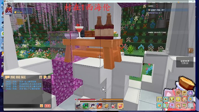 奶块无尽之海三人本春天女神