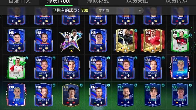 只需一个9阶就可以上10