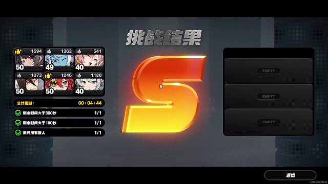 绝区零 防线10层 6 5安东