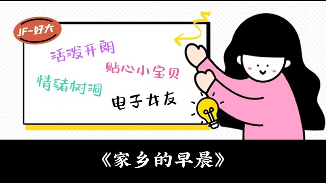 助眠～快进来差一个