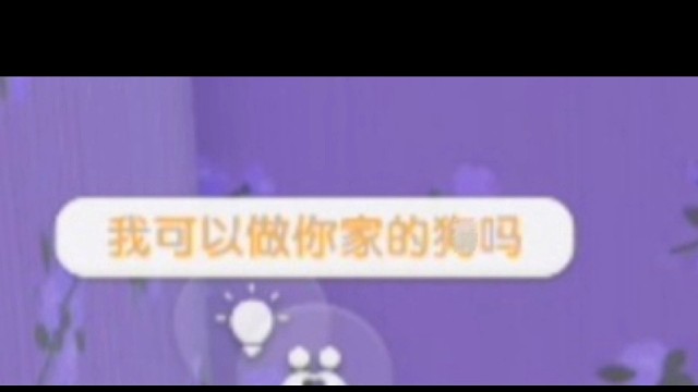 回家就跟开盲盒