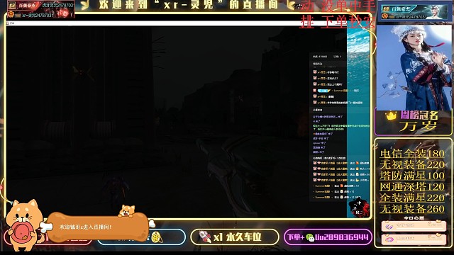 高速路根本刹不住车