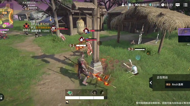 永劫无间手游岳山双排