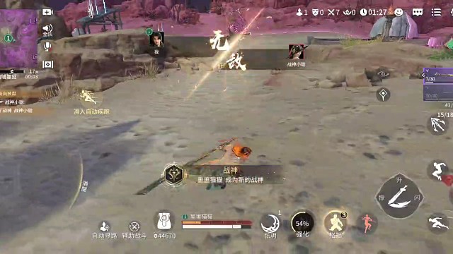 在永劫当了次老六