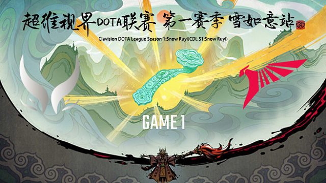 XG vs Talon-1 超维视界DOTA联赛小组赛