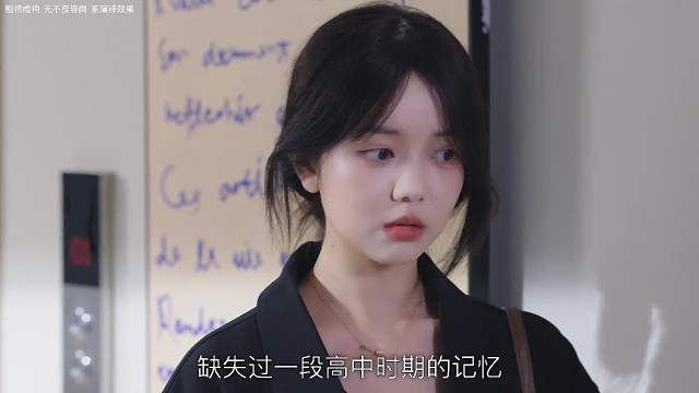 《我的同桌有点怪》第6集