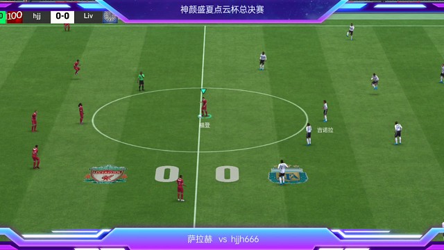 神颜点云杯总决赛第二回合