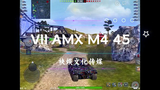 AMX M4 45