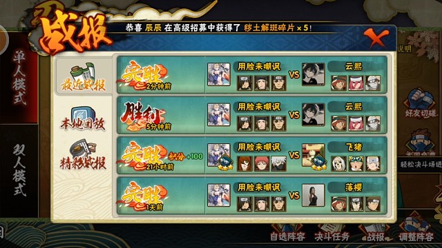 他为什么这么自信1