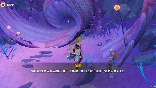 随便探索一会101