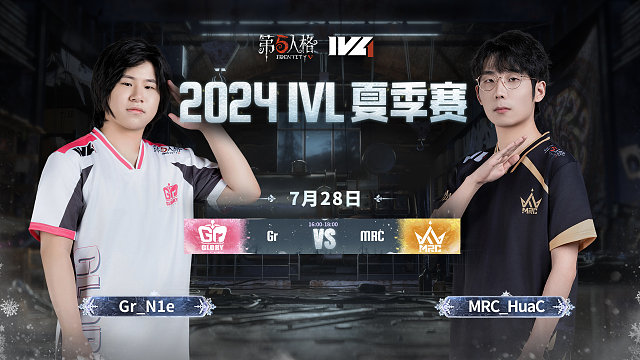 Gr vs MRC 2024IVL夏季赛W8