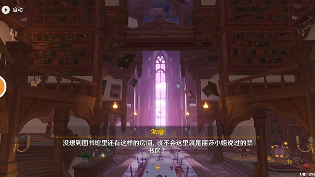 随便探索一会107