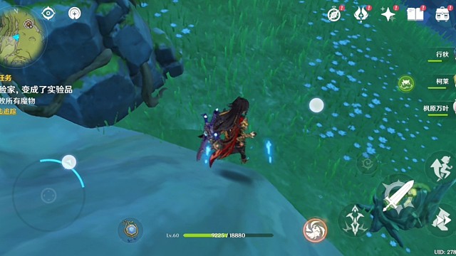 随便探索一会111