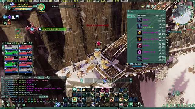 2024-07-28 18-22-48 10人