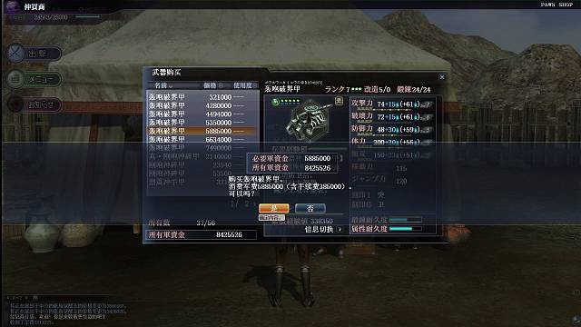 我就说我是洗特小王子嘛