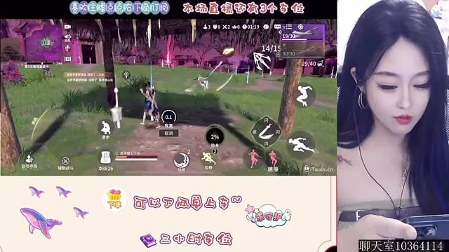 我就偷偷的吃个鸡～