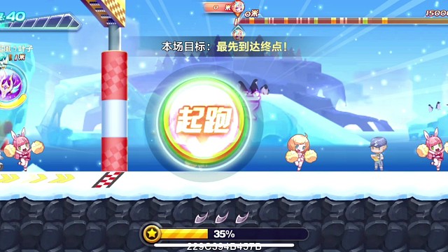 尼刻翼虎排位43.87