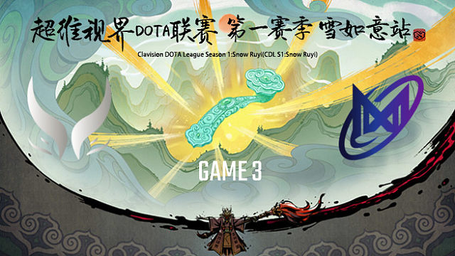 XG vs Nigma-3 超维视界DOTA联赛小组赛