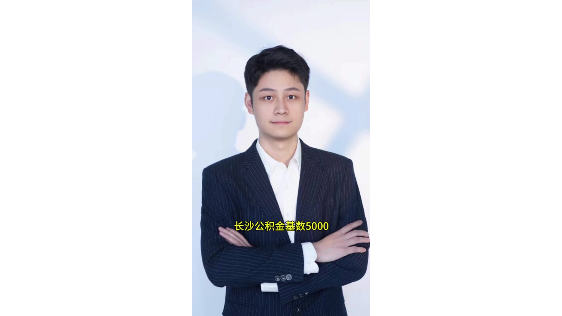 在长沙公积金基数5000有什么好处？