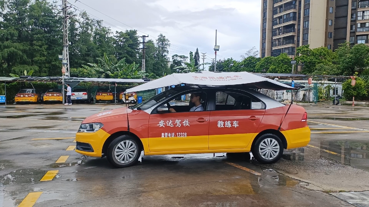 学车