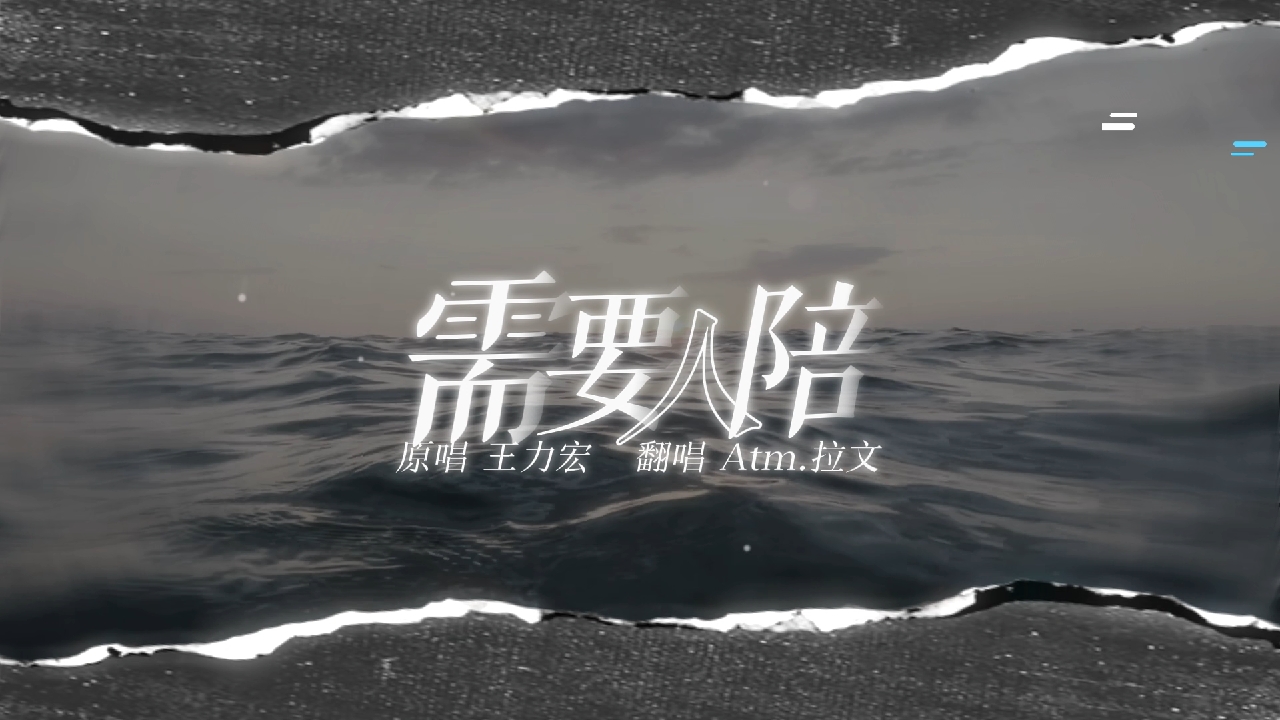 遗憾的是两个不能在一起的人偏偏相遇