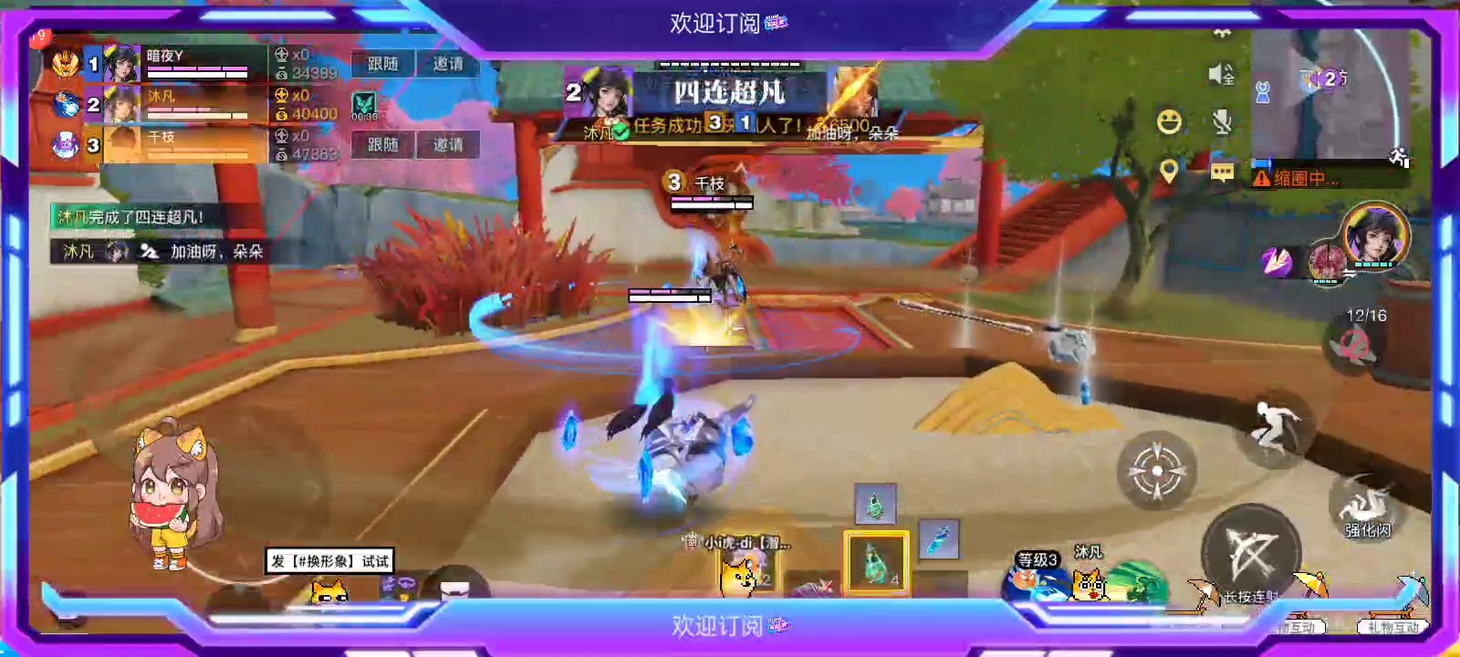 小仙女红温了，来抢人头没抢到倒打一耙