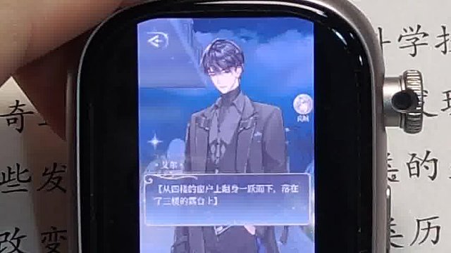 您好，我是艾爾