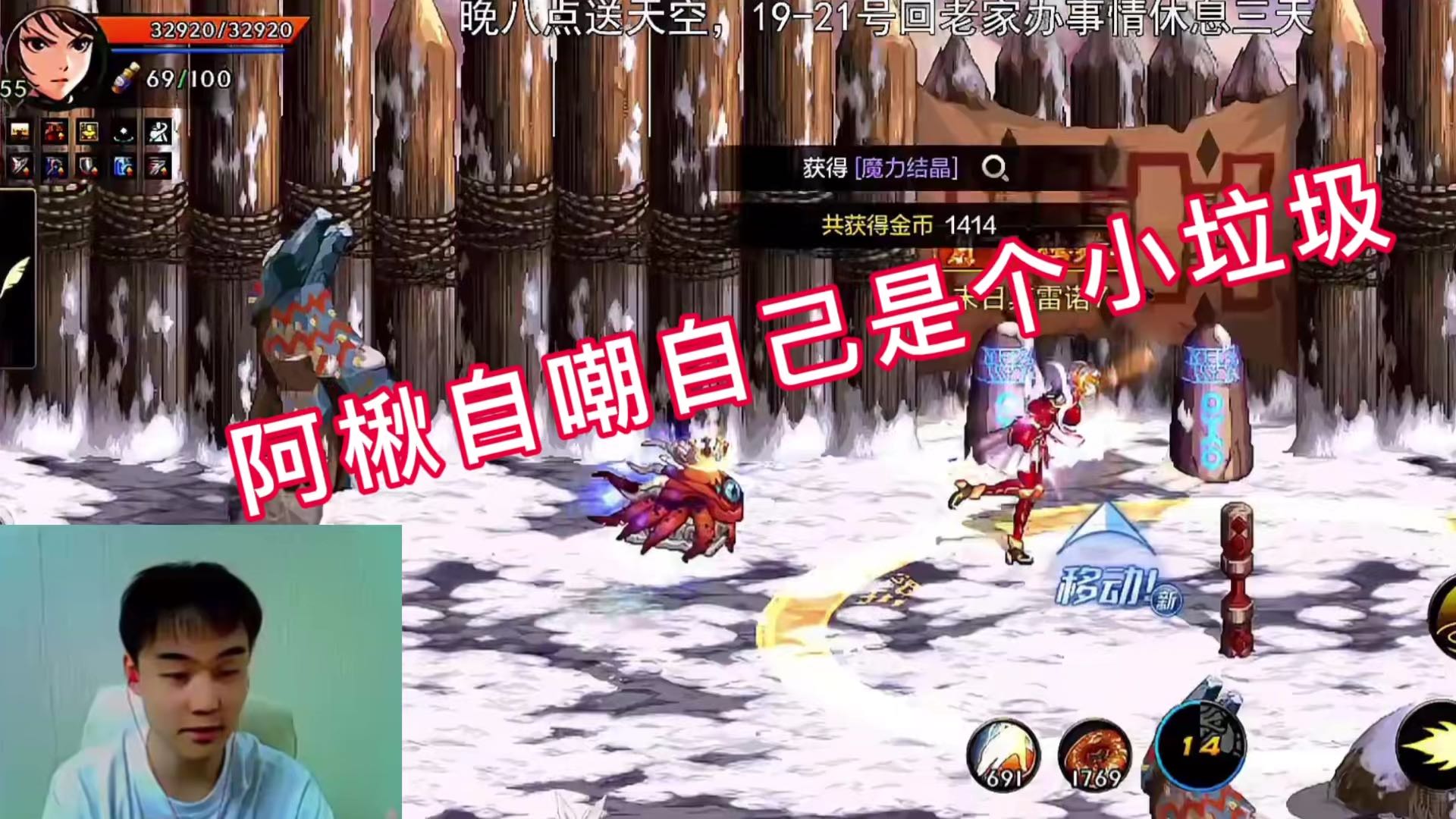 阿楸自嘲自己是个小垃圾