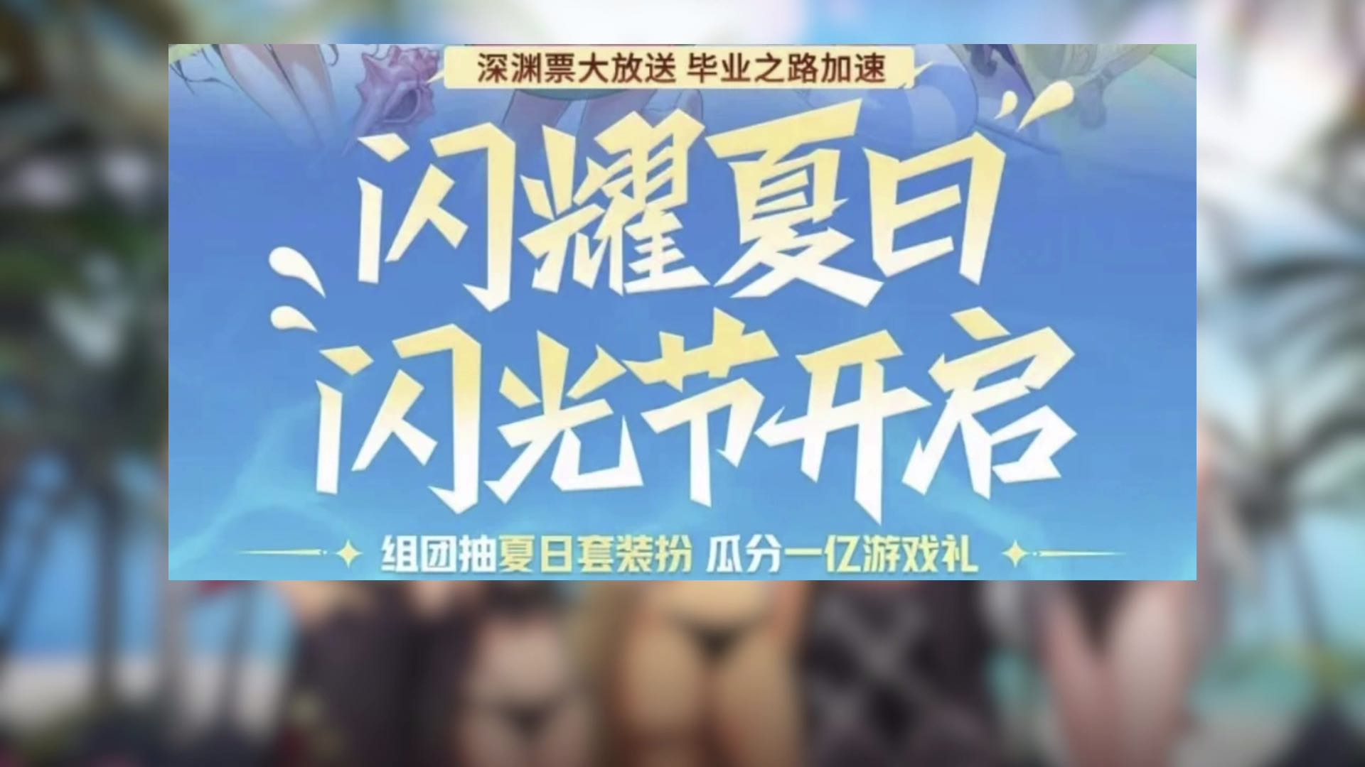 各种材料道具，不容错过