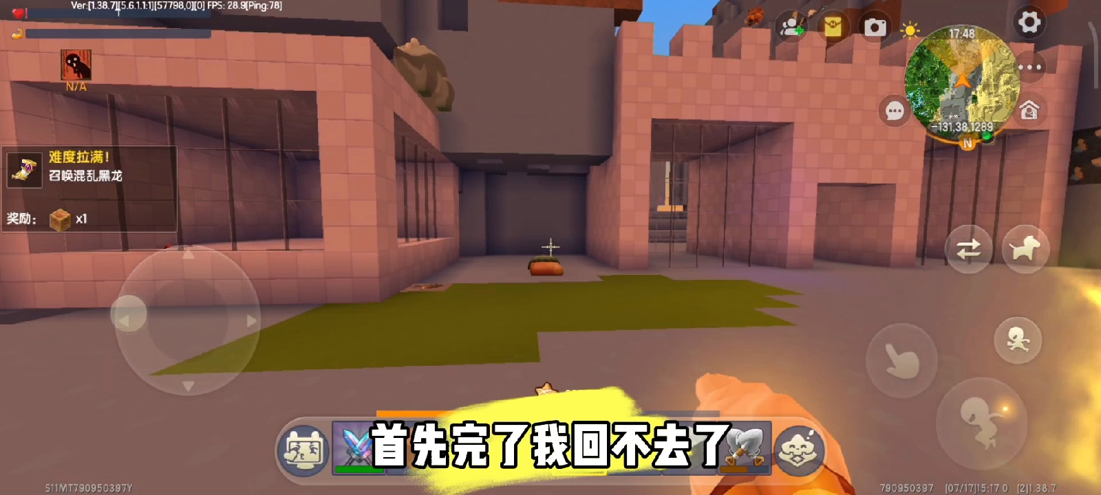 迷你世界回归生存8，拿下了二龙将峡谷分成中南北三个部分。