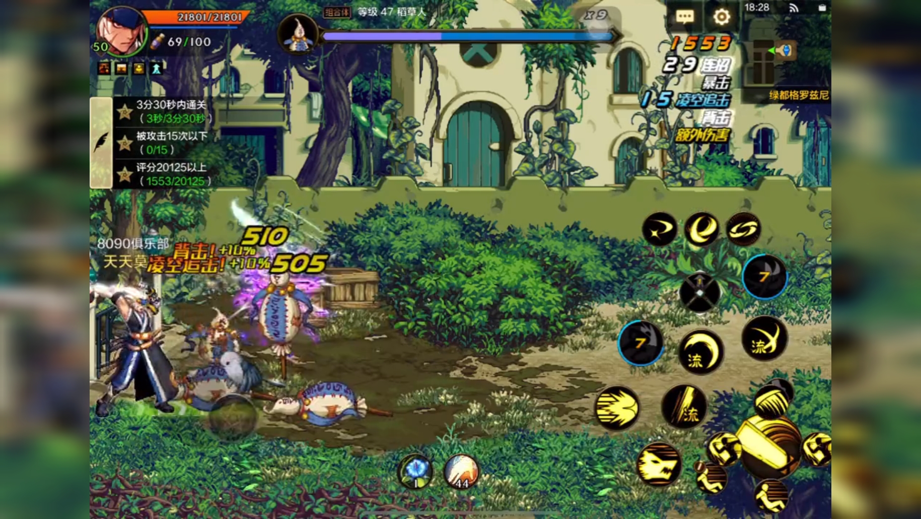 厉时3周，测试所有地图搬砖收益#DNF手游 #DNF手游攻略 #DNF手游搬砖