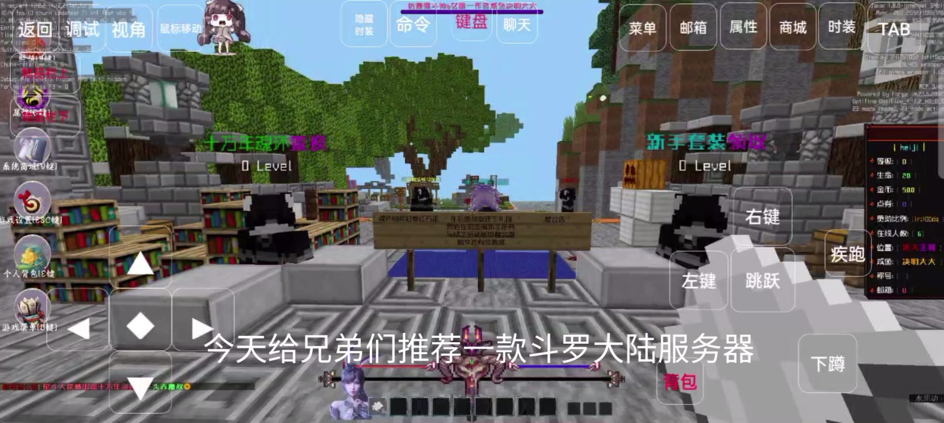 我的世界服务器开荒
