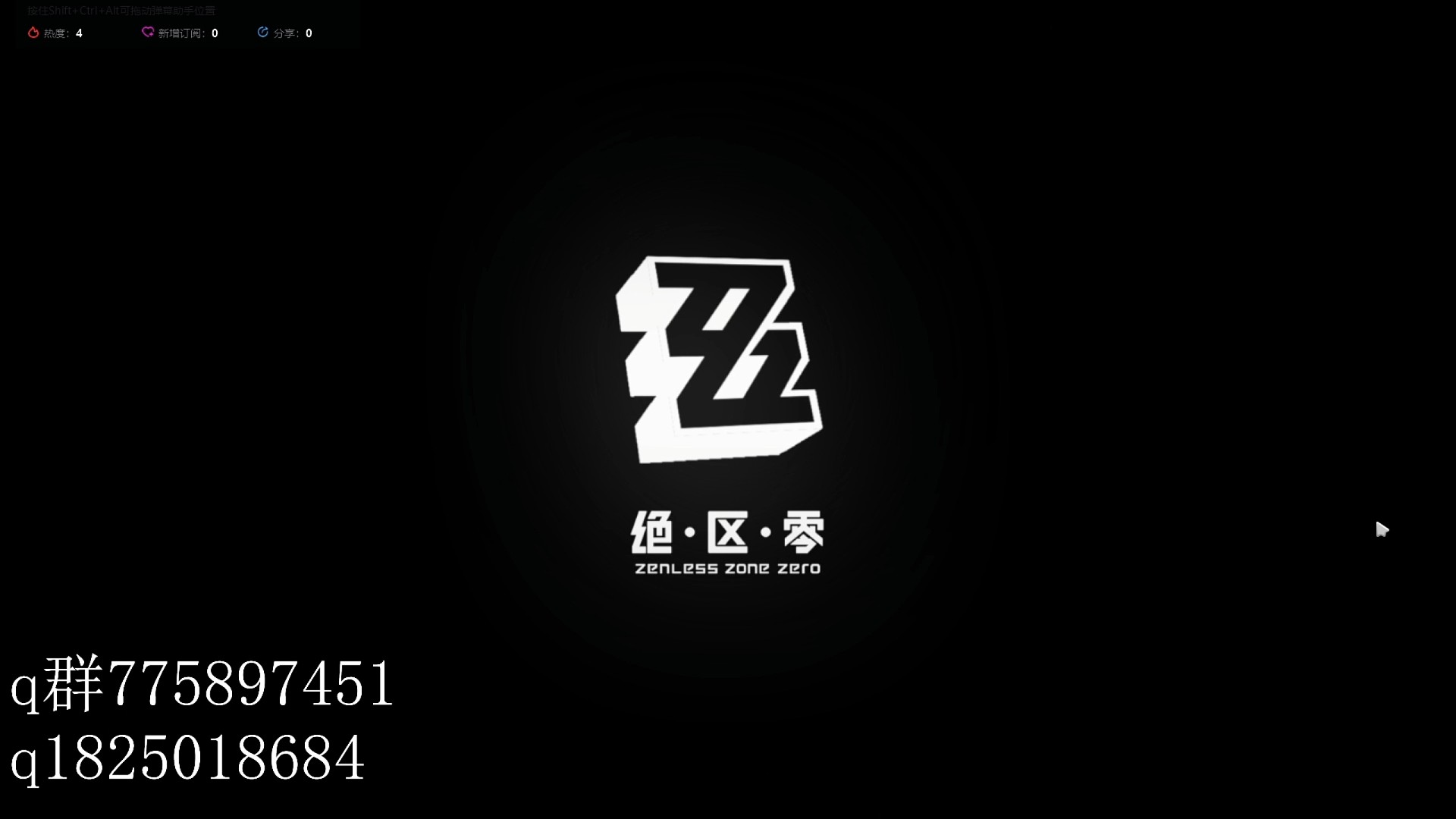 《绝区零》不抽卡第十九天