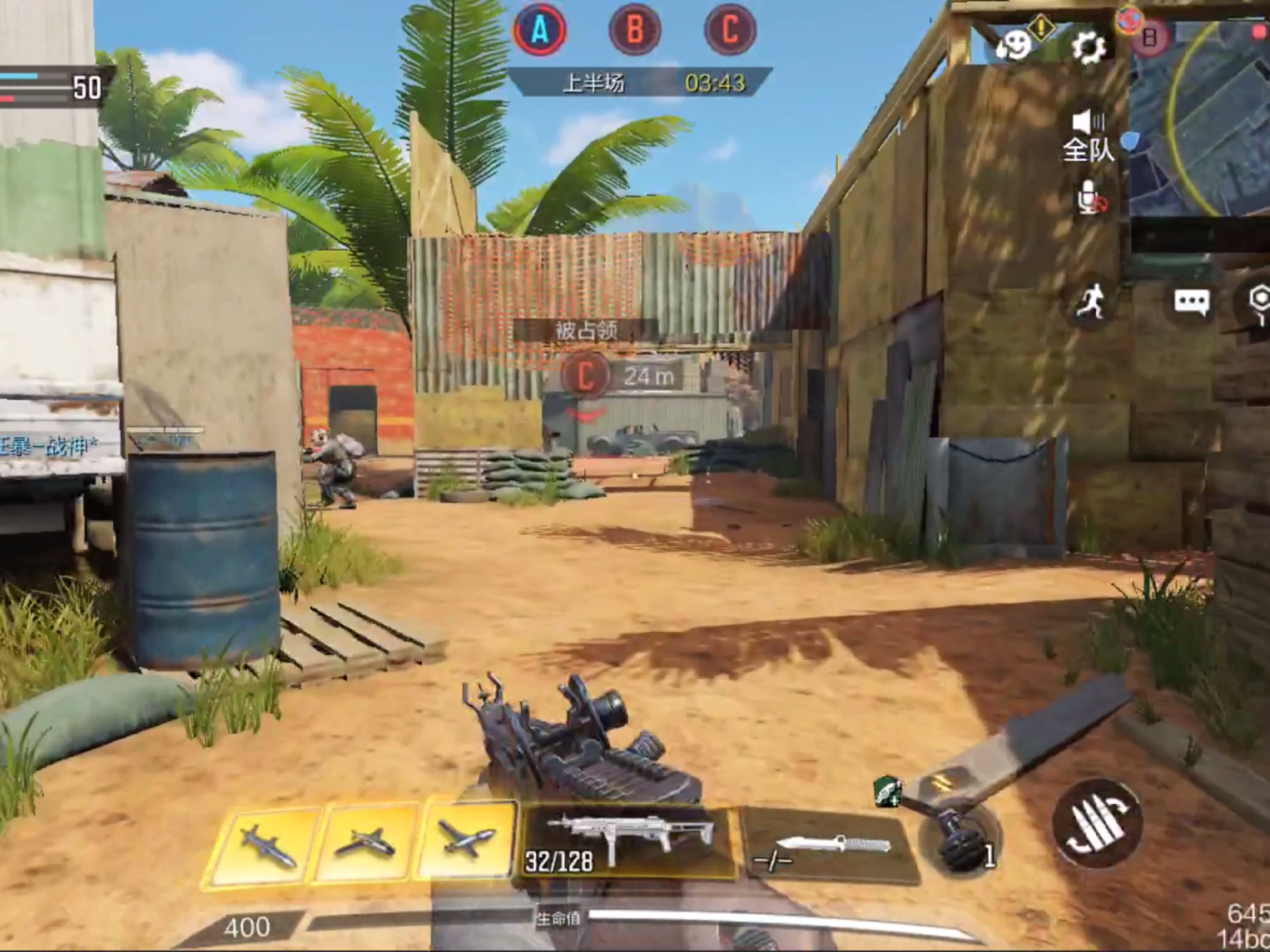 使命召唤 石破天惊