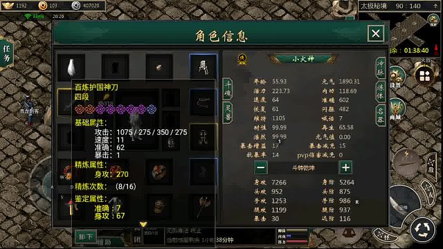 小小主播