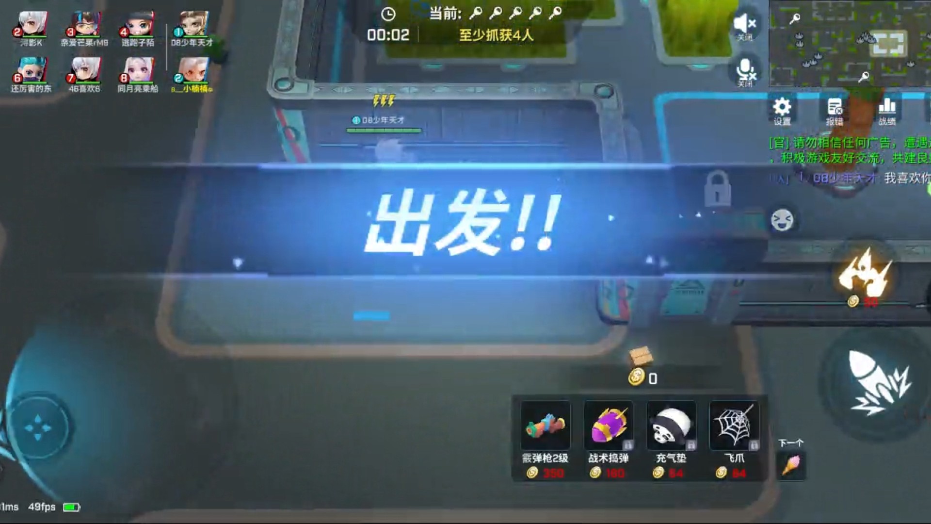 小狮子 霰弹枪＝无敌