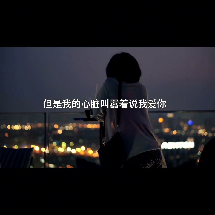 我爱你，所以你是第一位