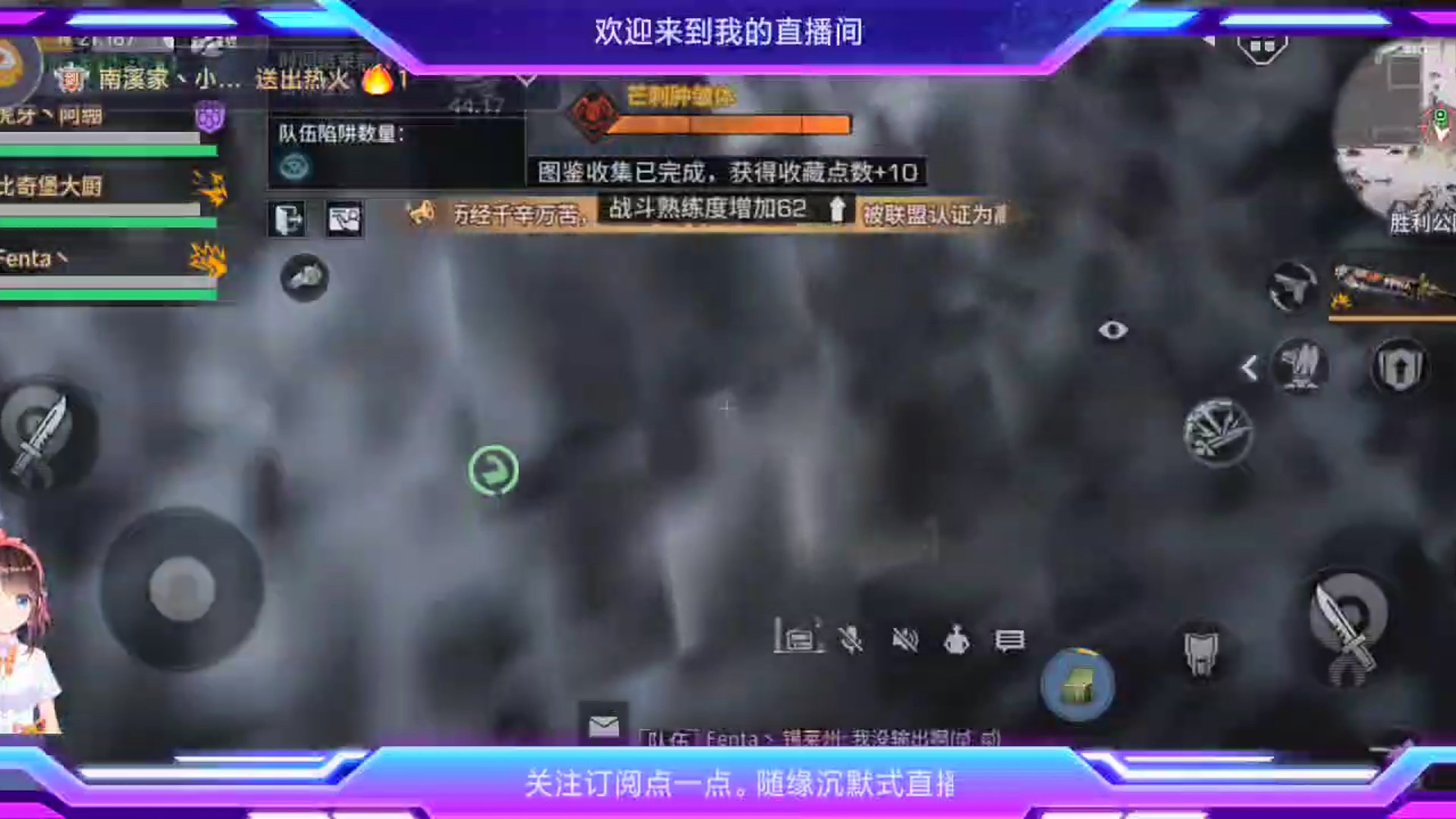 这个怪好难打。