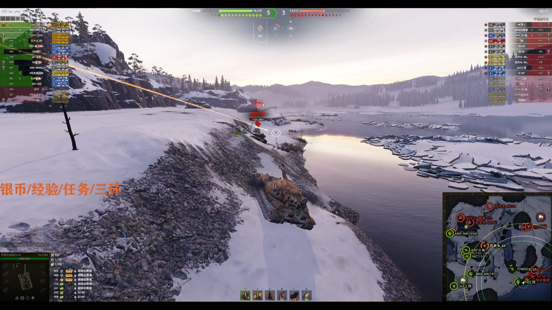 卧龙凤雏齐齐落水