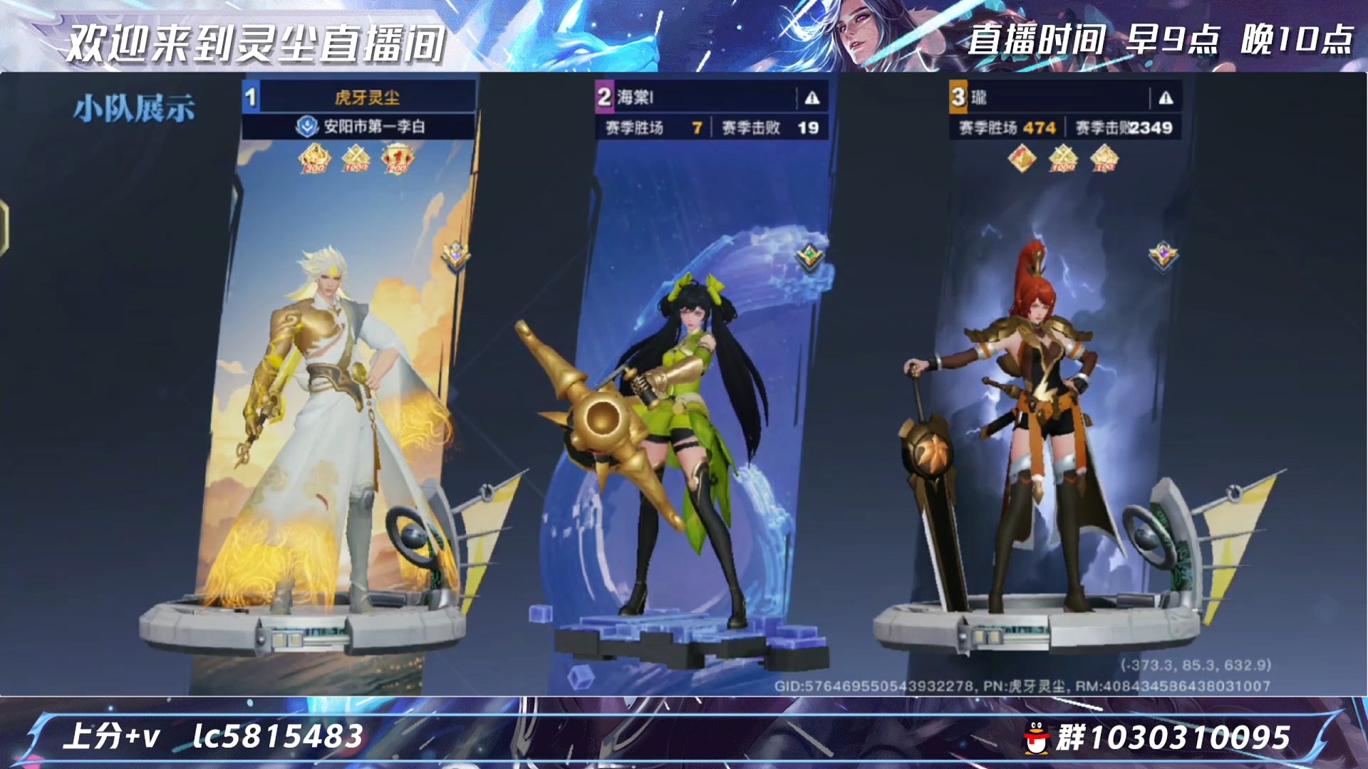 破晓挂已经出来了？