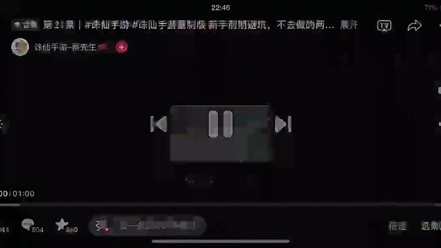 誅仙手游國(guó)際快樂服