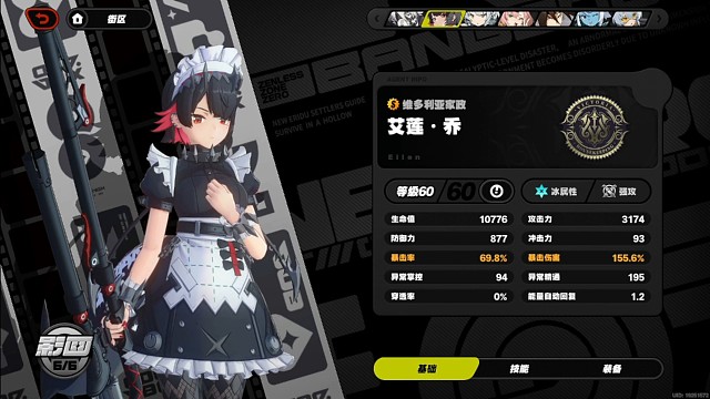 鲨鱼妹不要带能量回复