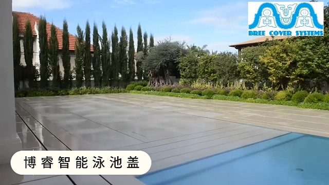 智能升降泳池盖