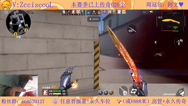 81阿波罗五连绝世