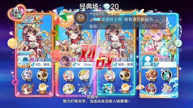 画中仙也很稳的