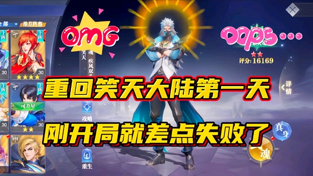 我发布了一个新视频，快来围观吧！