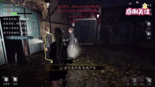 一个毒狼骗了俩刀狼然后被好人骗