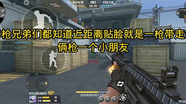 这不是策划送的2天版origin12散弹枪吗为什么玩家们都说很厉害