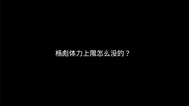 三国杀