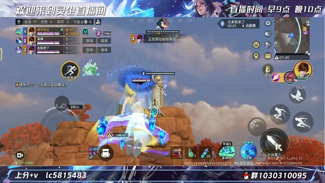 极限拉扯吃鸡！